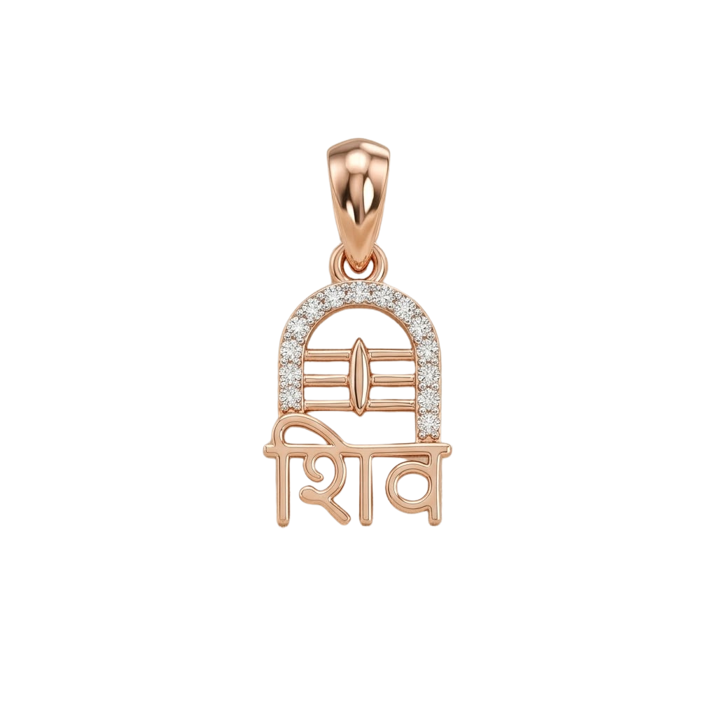 Shiva Pendant