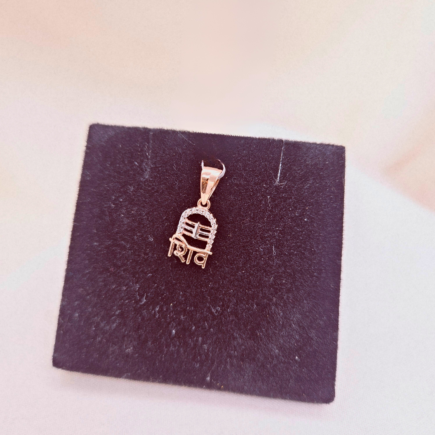 Shiva Pendant