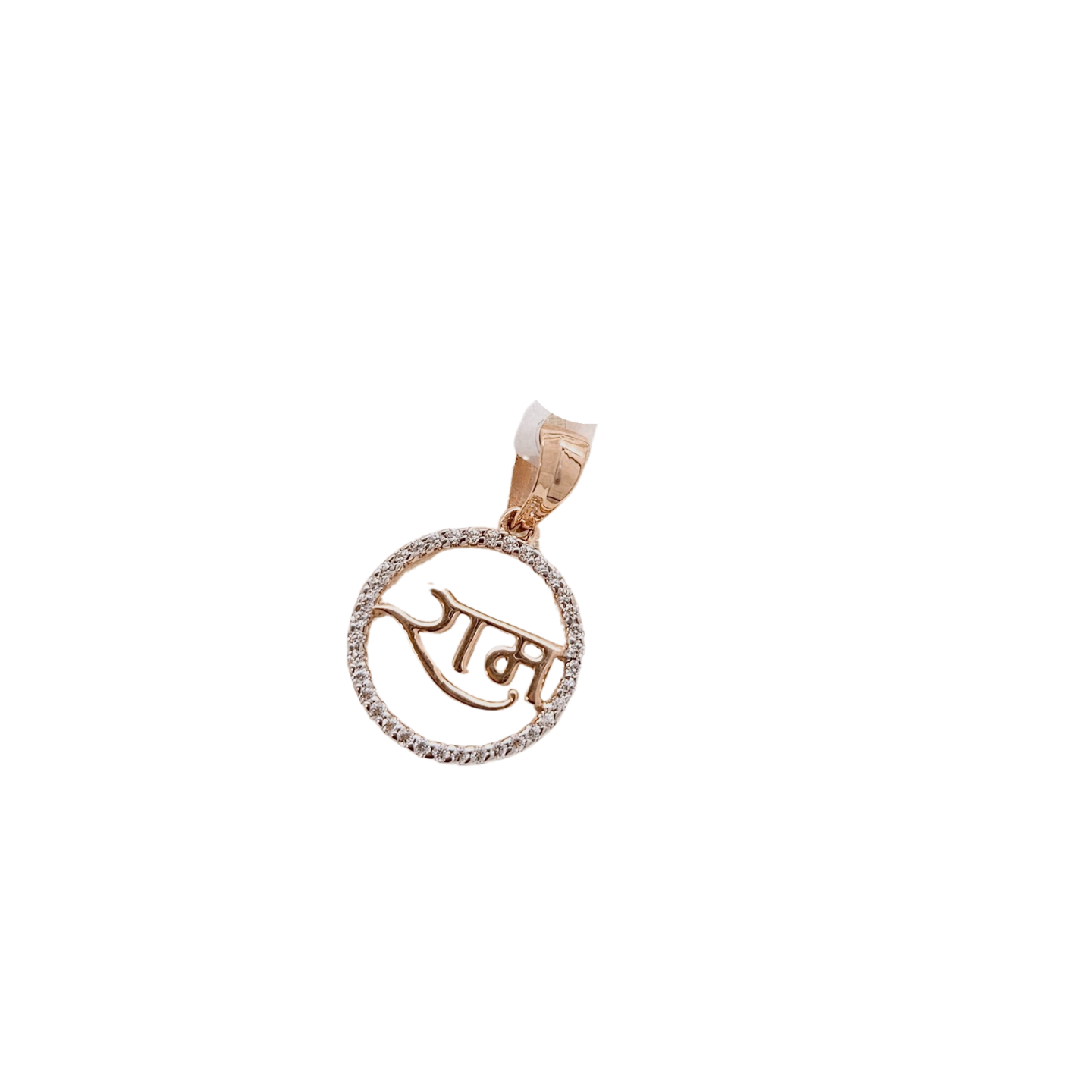 Ram Pendant