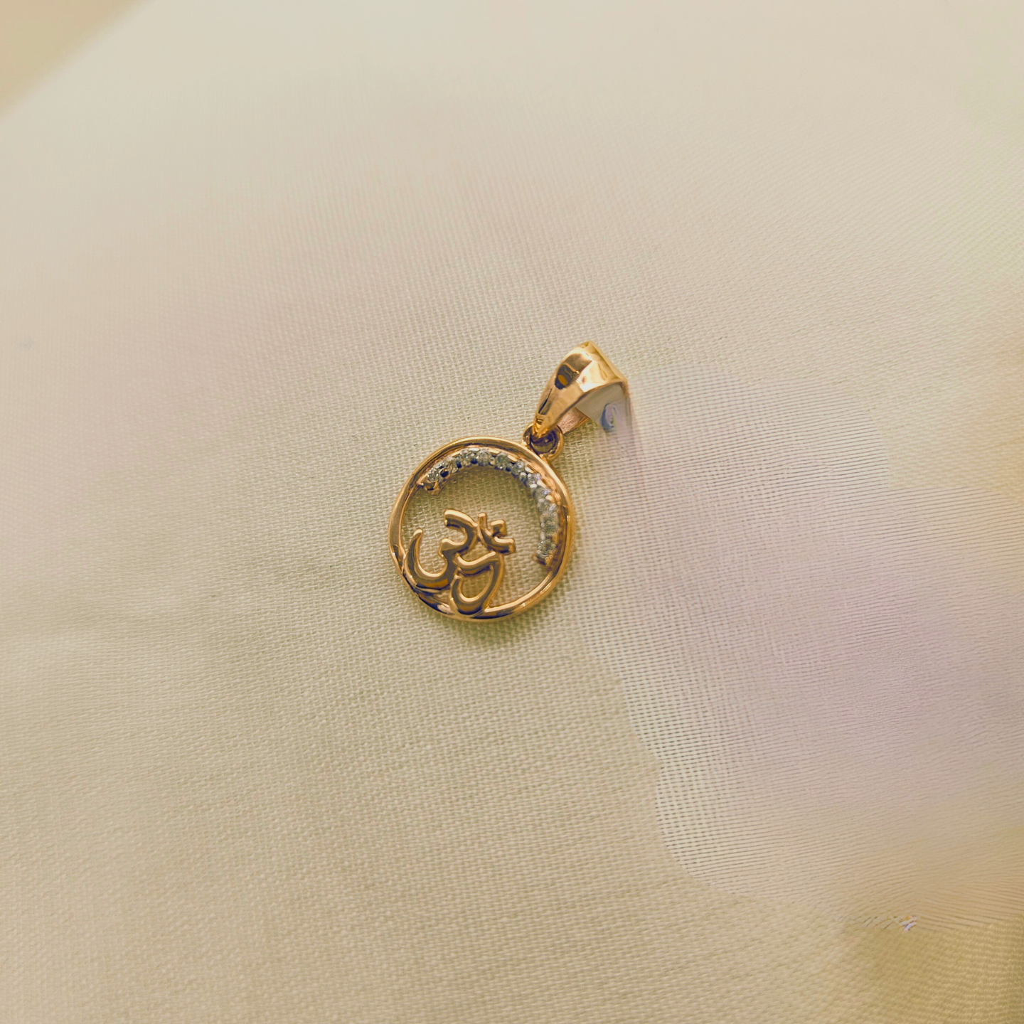 Omorb Pendant
